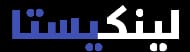 لينكيستا | موقع نشر مقالات لتحسين ترتيب موقعك